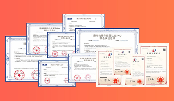 专利