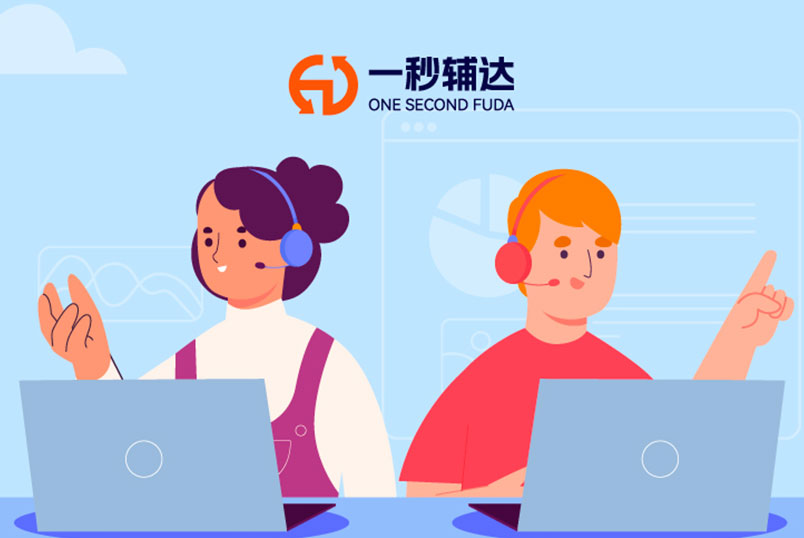 同屏协作